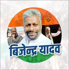 Bijender Yadav in Moradabad